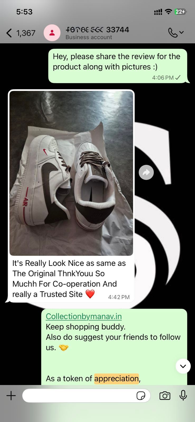 N AF1 LOW (MILK COFFEE)